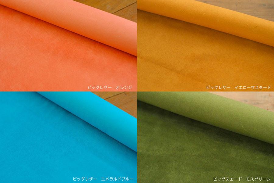 《LIONA》Kindle 本革レザースリーブケース｜Kindle対応　《5colors》 | 14枚目